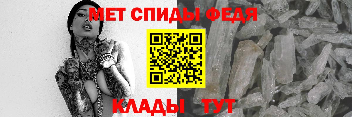 Амфетамин 98% Заречный