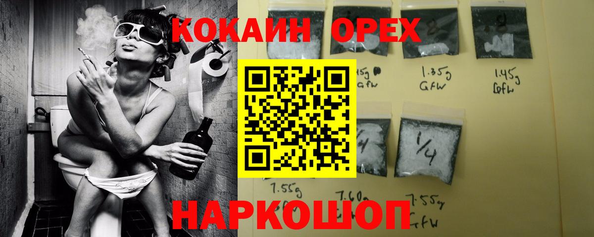 Cocaine Перу Заречный