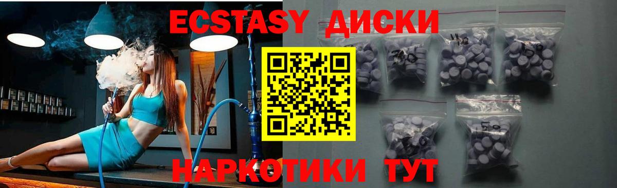 Заречный  мориарти официальный сайт  Экстази louis Vuitton  Вход с VPN  ЭКСТАЗИ ешки  Ecstasy 