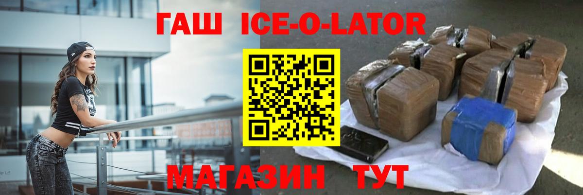 ГАШИШ убойный Заречный