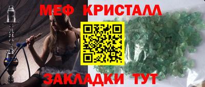 кокаин премиум Жуковский