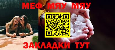 меф VHQ Заволжье