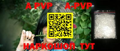 меф VHQ Заволжье