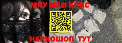 кокаин премиум Жуковский