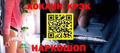 меф VHQ Заволжье