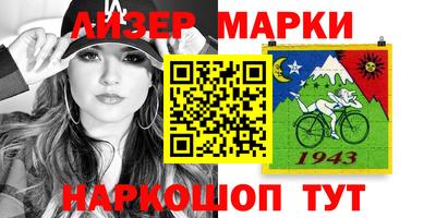 кокаин премиум Жуковский
