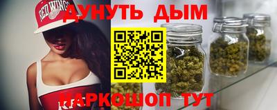 меф VHQ Заволжье