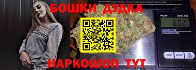 кокаин премиум Жуковский