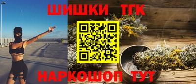 кокаин премиум Жуковский