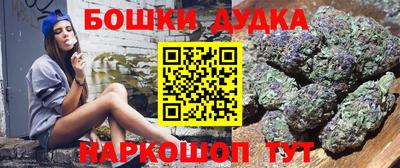 кокаин премиум Жуковский