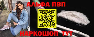 кокаин премиум Жуковский