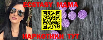 меф VHQ Заволжье