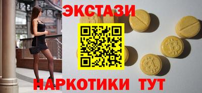 меф VHQ Заволжье
