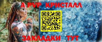меф VHQ Заволжье