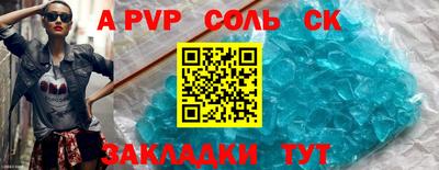 СК Заводоуковск