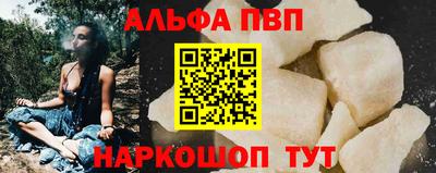 меф VHQ Заволжье