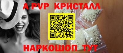кокаин премиум Жуковский