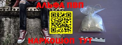 кокаин премиум Жуковский
