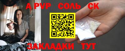 меф VHQ Заволжье