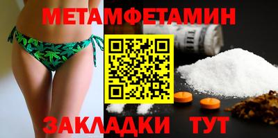 СК Заводоуковск