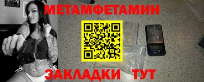 СК Заводоуковск