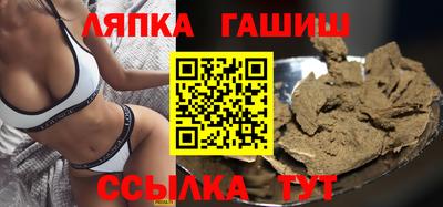 меф VHQ Заволжье