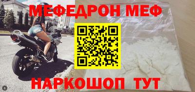 кокаин премиум Жуковский