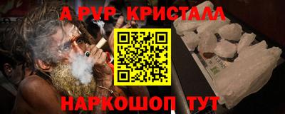 кокаин премиум Жуковский