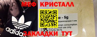 кокаин премиум Жуковский