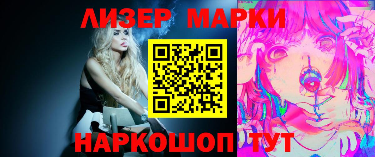 LSD-25 экстази  ЛСД экстази ecstasy  Вход с VPN  Заречный 