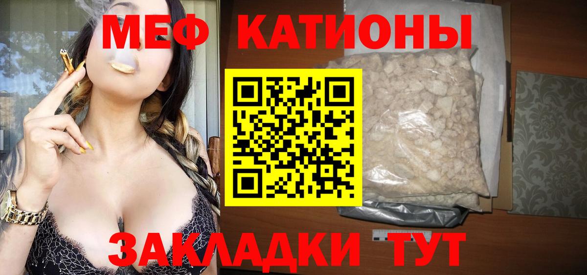 Меф VHQ    онион  Заречный  Вход с VPN  Меф mephedrone  Мефедрон 