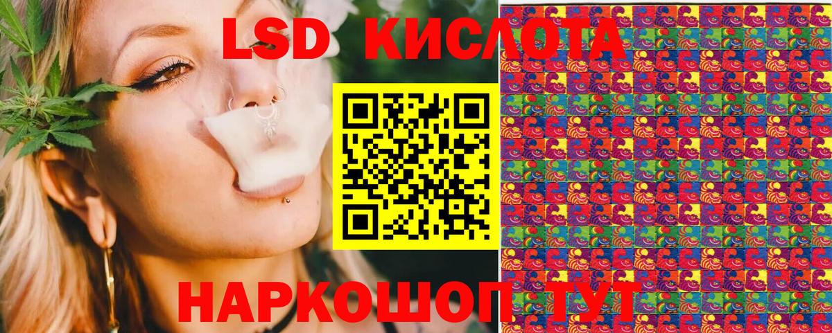 Наркотические марки  Марки 25I-NBOMe 1500мкг  Вход с VPN  Заречный 