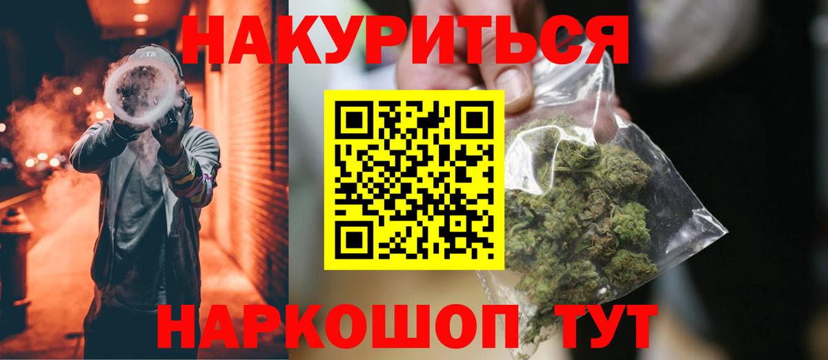 Каннабис планчик  Канабис индика  Канабис LSD WEED  Заречный  Вход с VPN  МАРИХУАНА сатива 