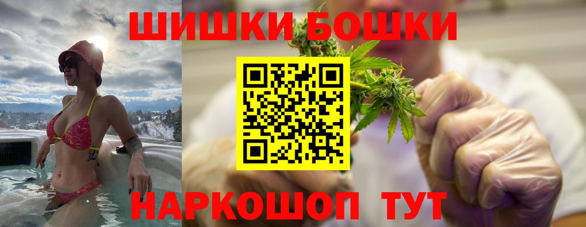 Бошки марихуана SATIVA & INDICA Заречный